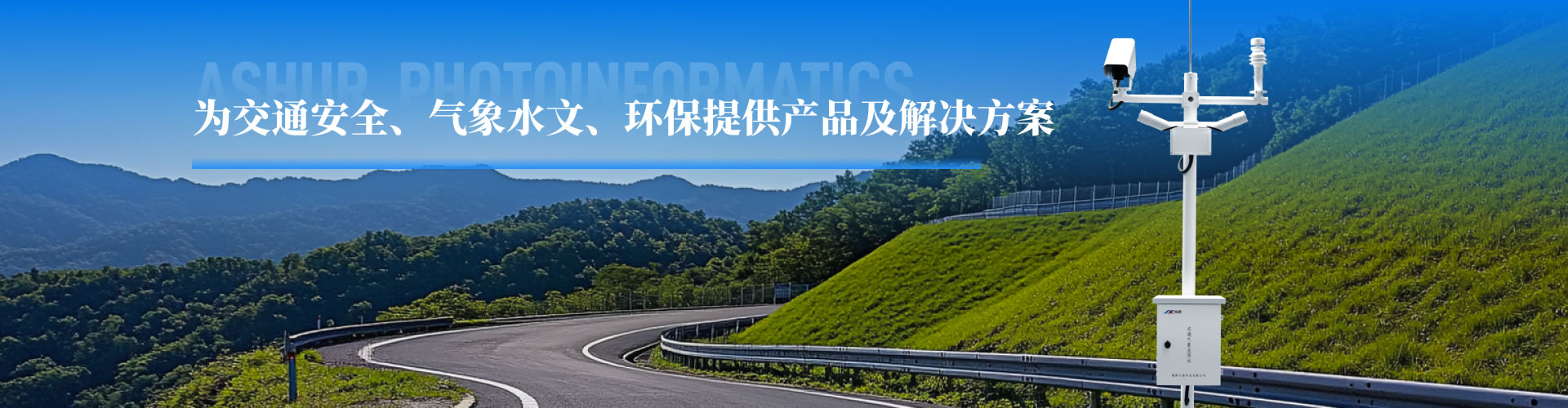 能見度傳感器校準周期一般為多長時間？